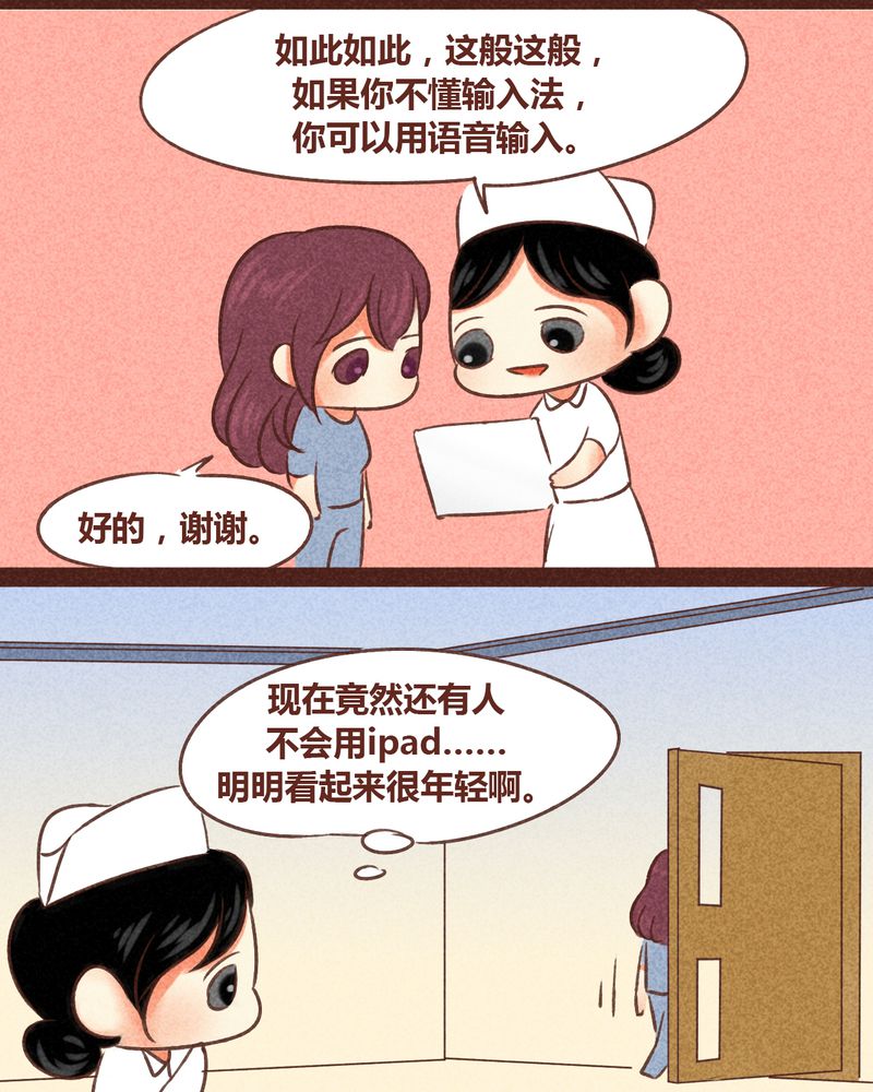 第80章：9