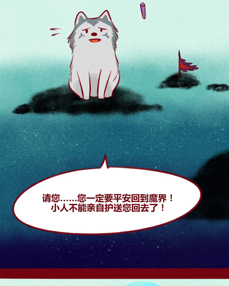 第109章：28