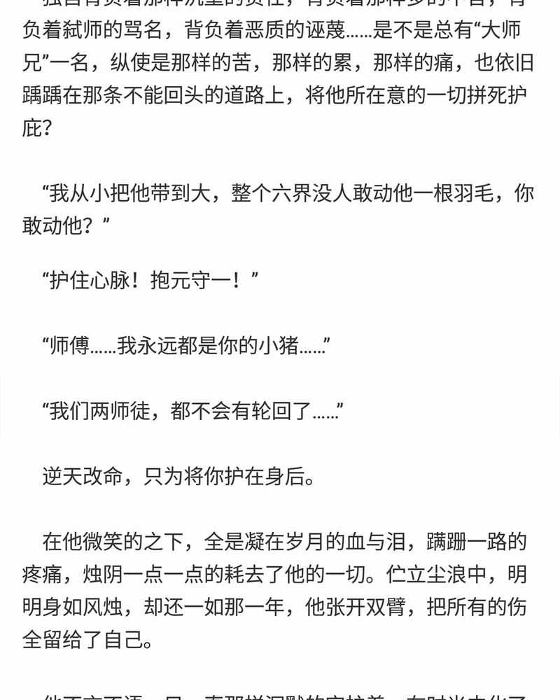 第150章：29