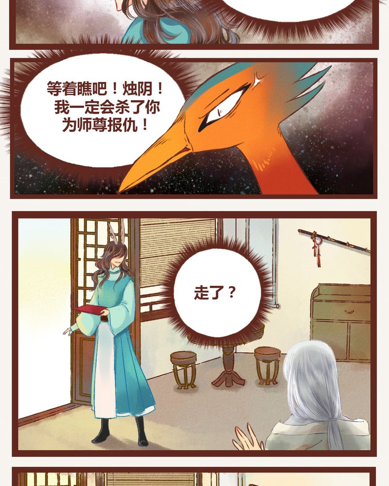 第10章：14