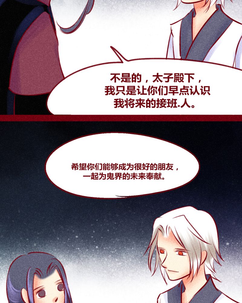 第135章：20