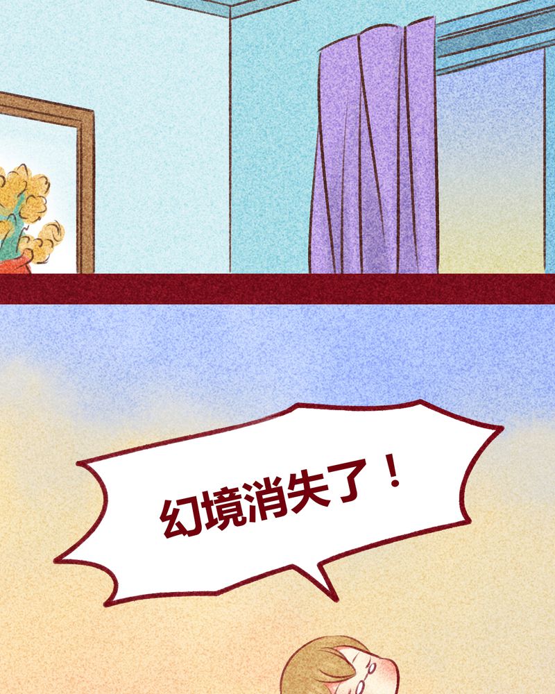 第106章：9