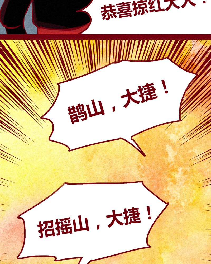 第102章：36