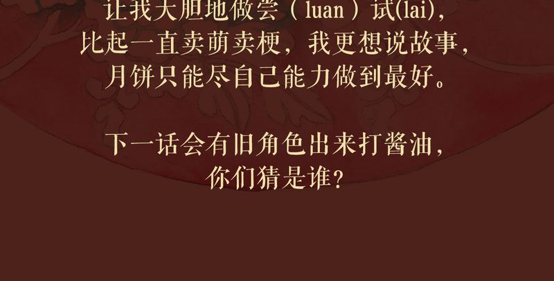 第49章：31