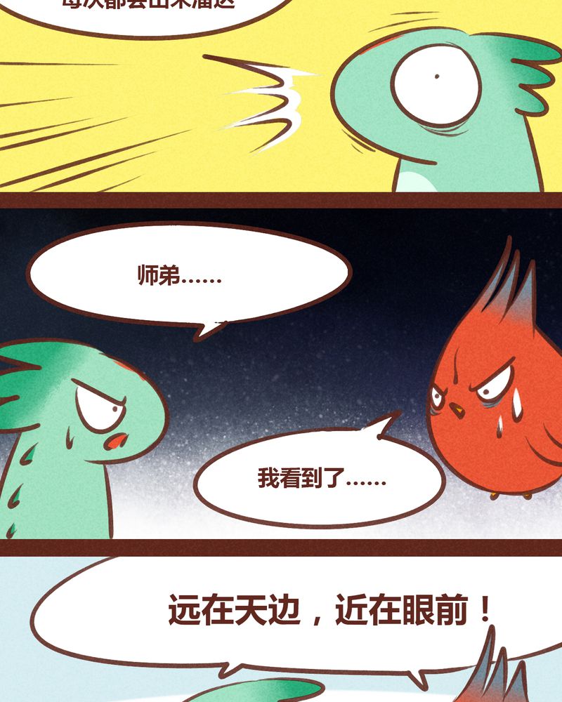 第56章：27