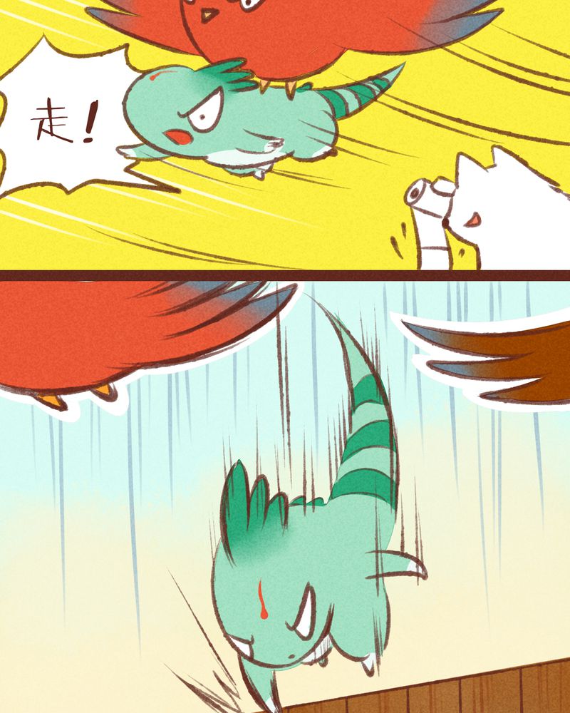 第19章：19