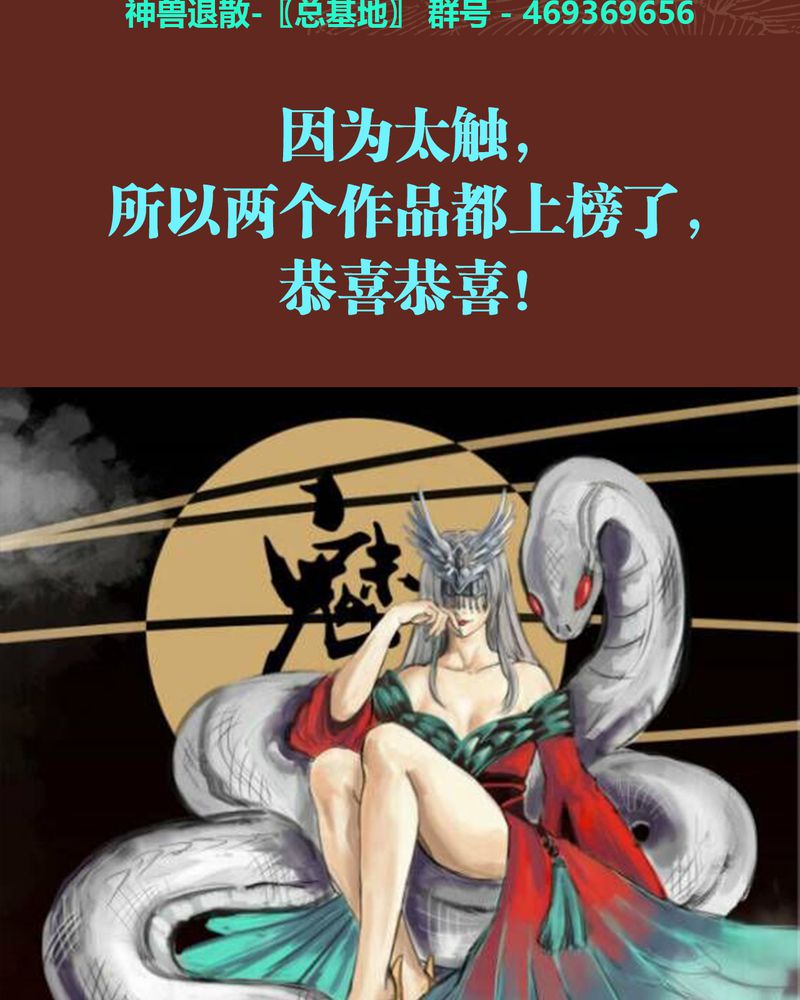 第65章：51