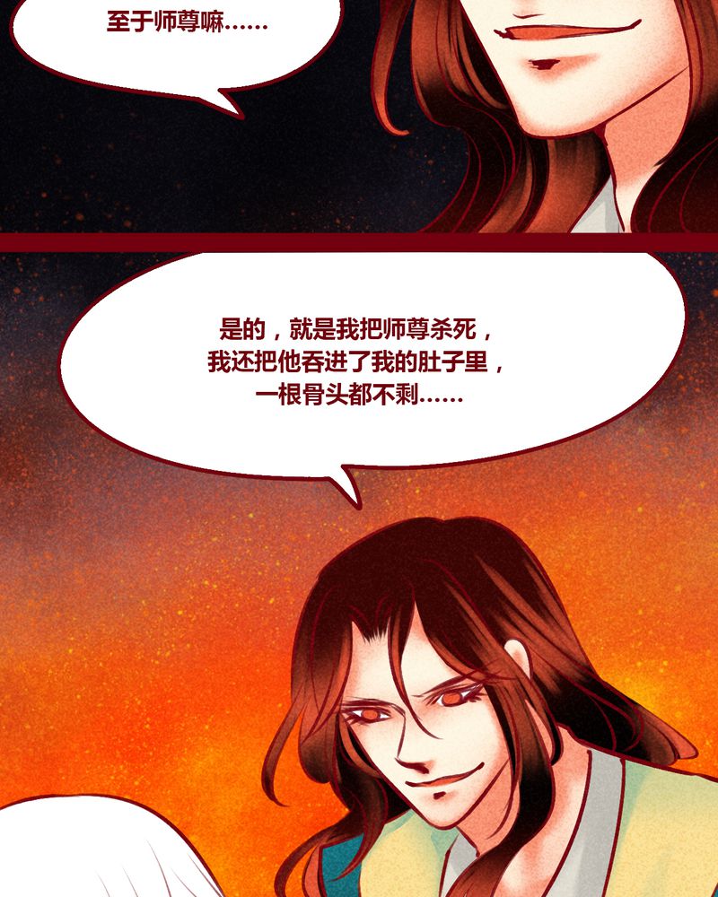 第146章：48