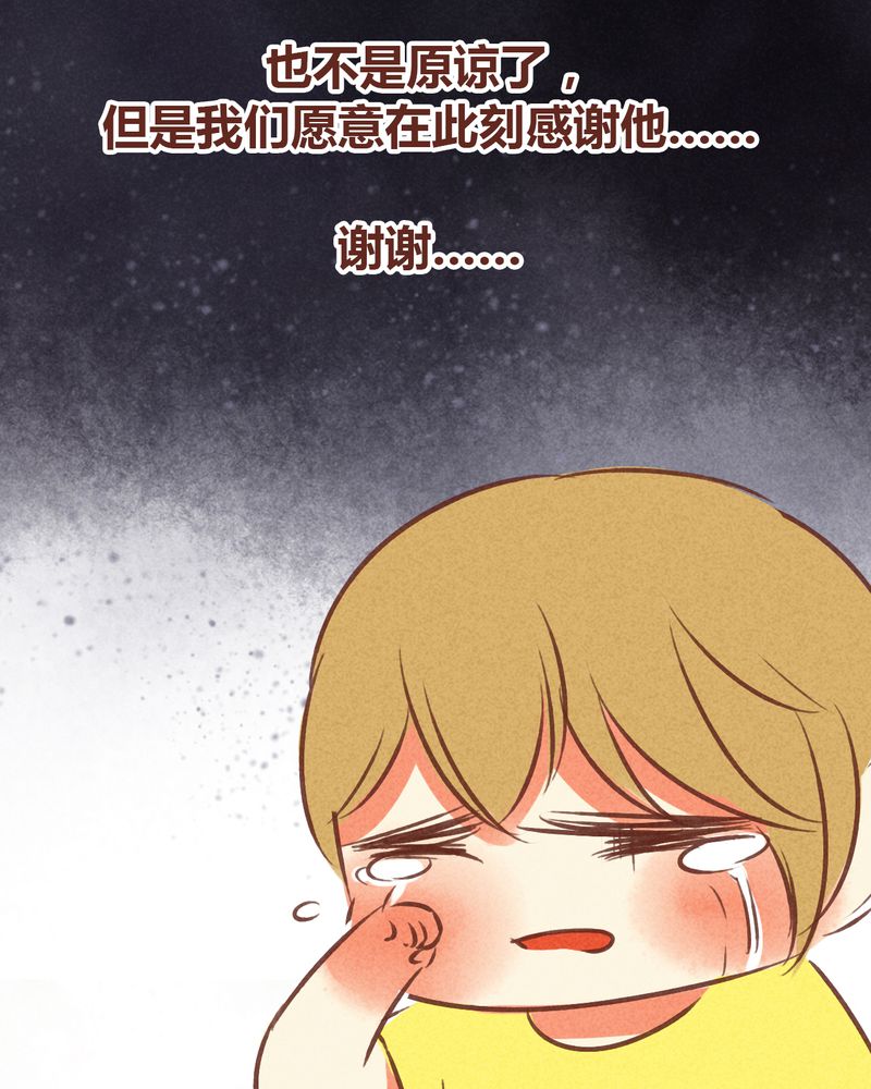 第72章：59