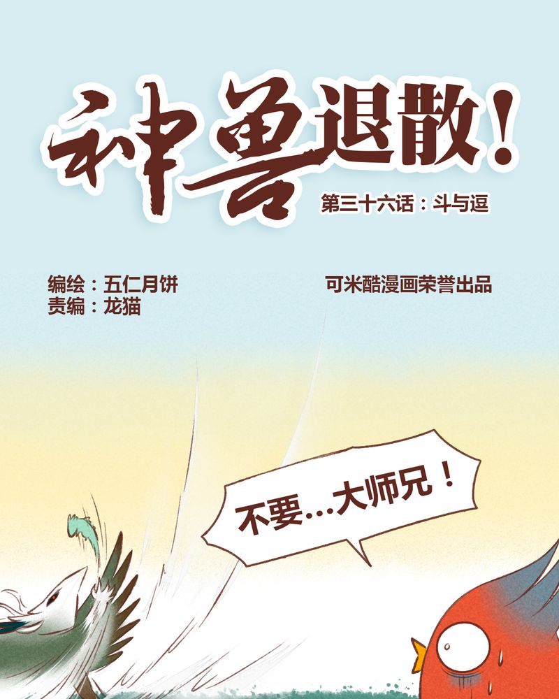 第37章：0