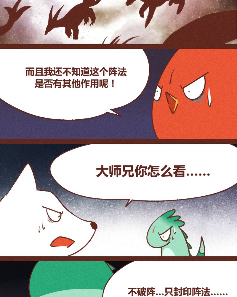 第39章：17