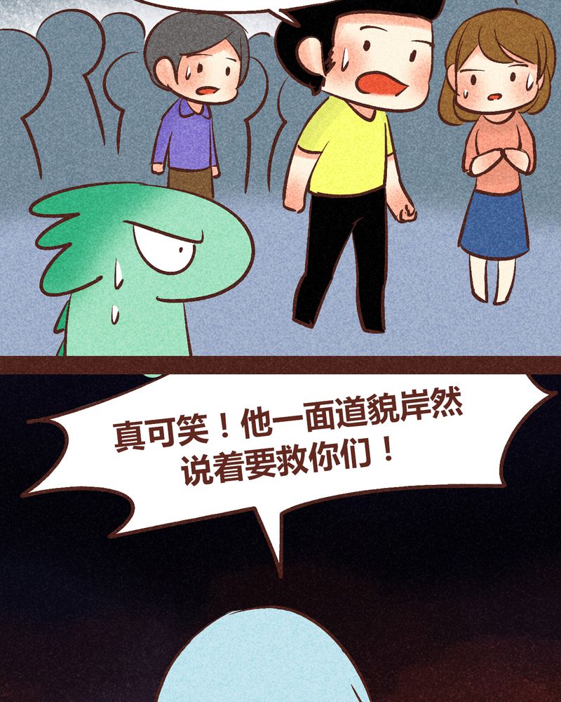 第90章：28