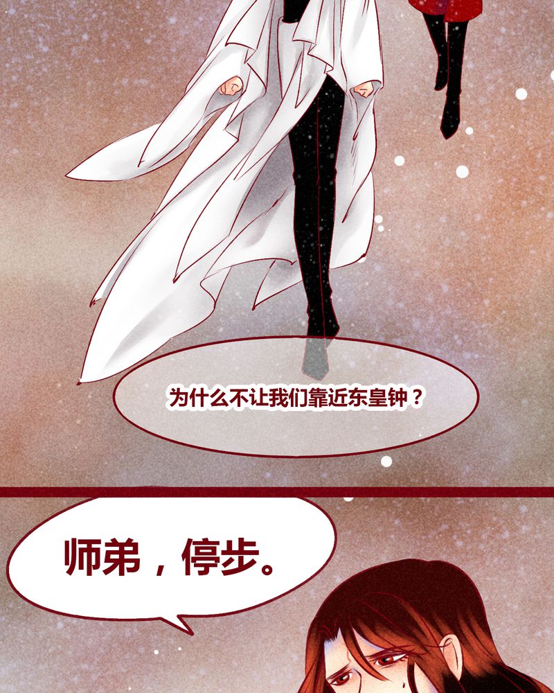 第142章：23