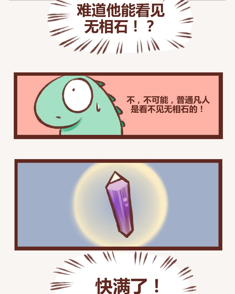 第5章：2