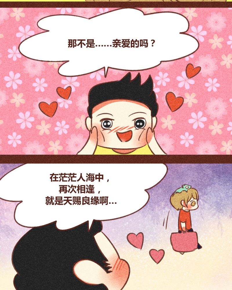 第80章：25