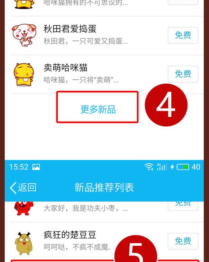 第82章：36