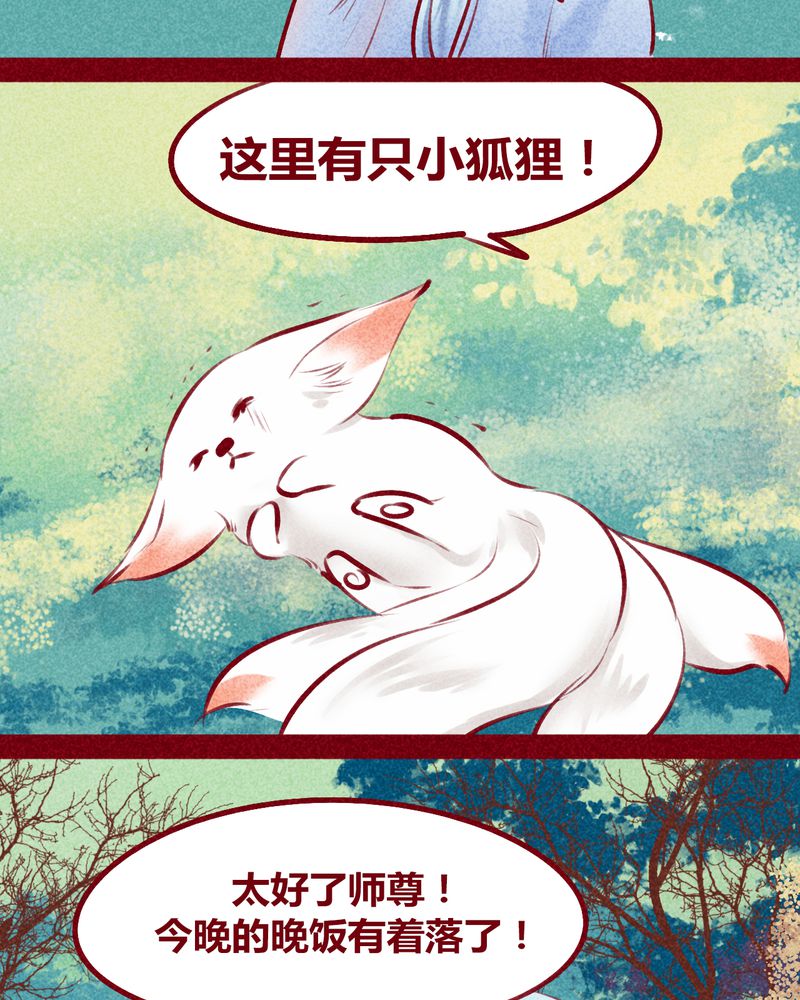 第116章：20
