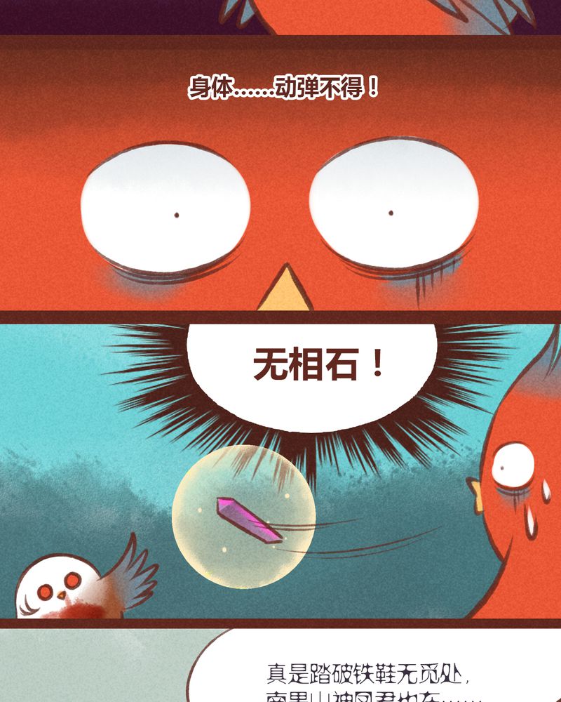 第30章：24