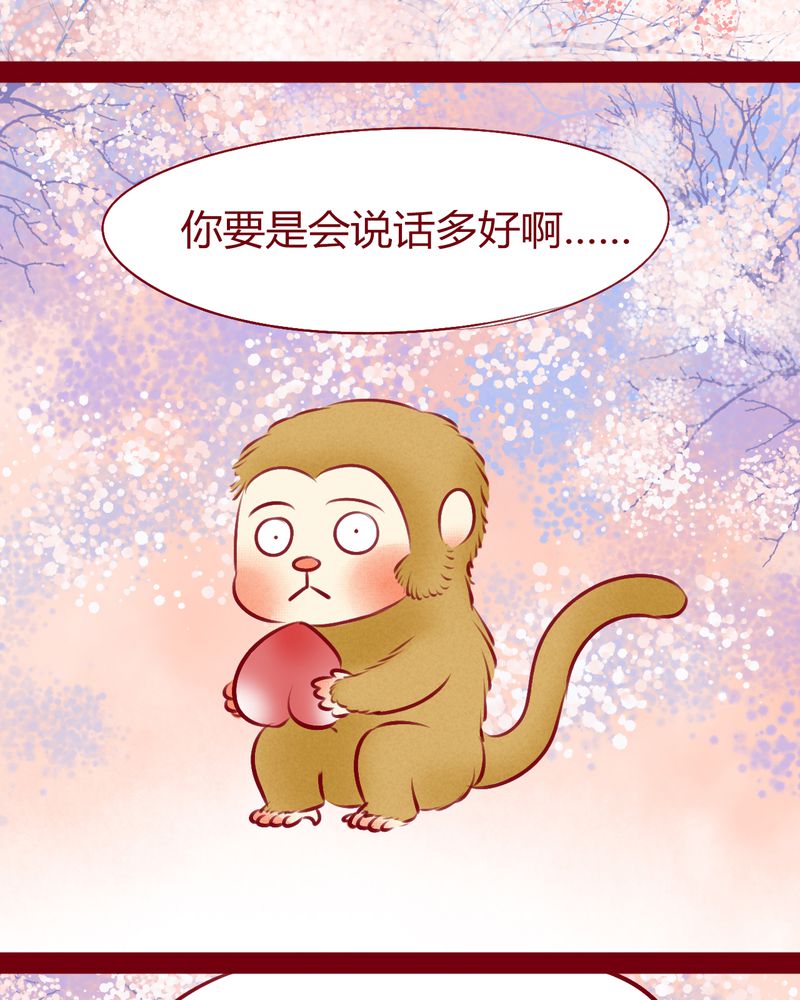 第114章：8