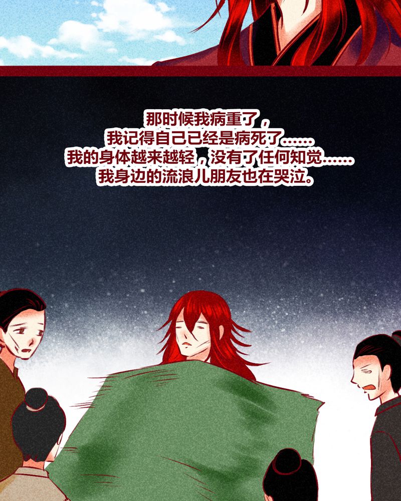 第127章：5
