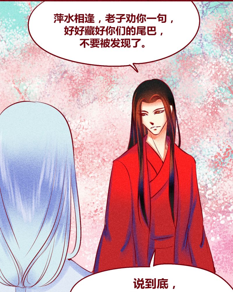 第118章：31