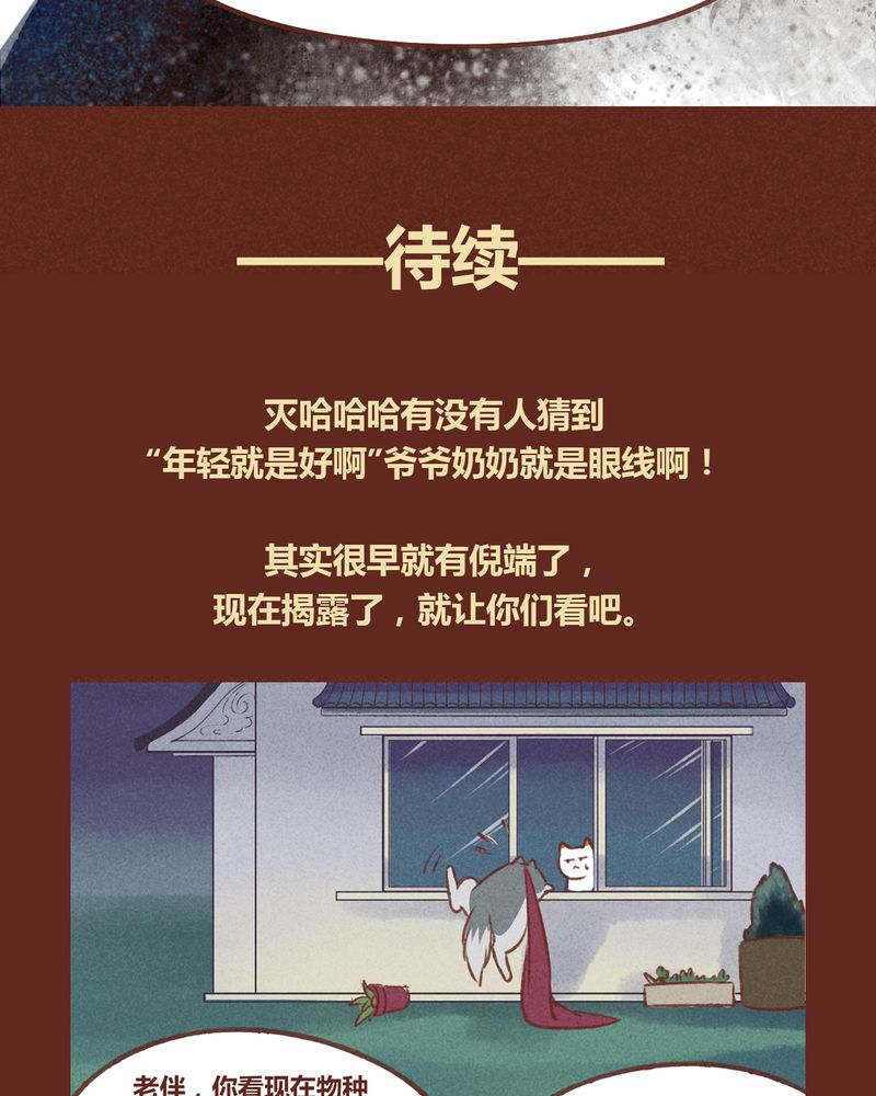 第56章：31