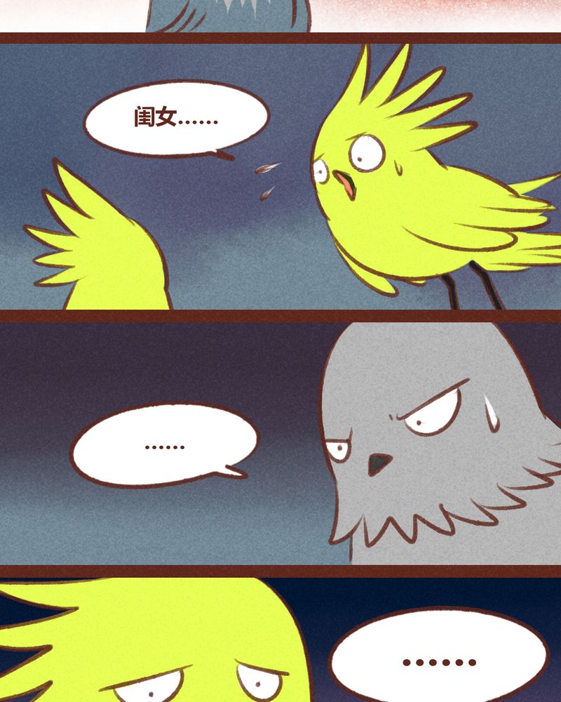 第44章：33