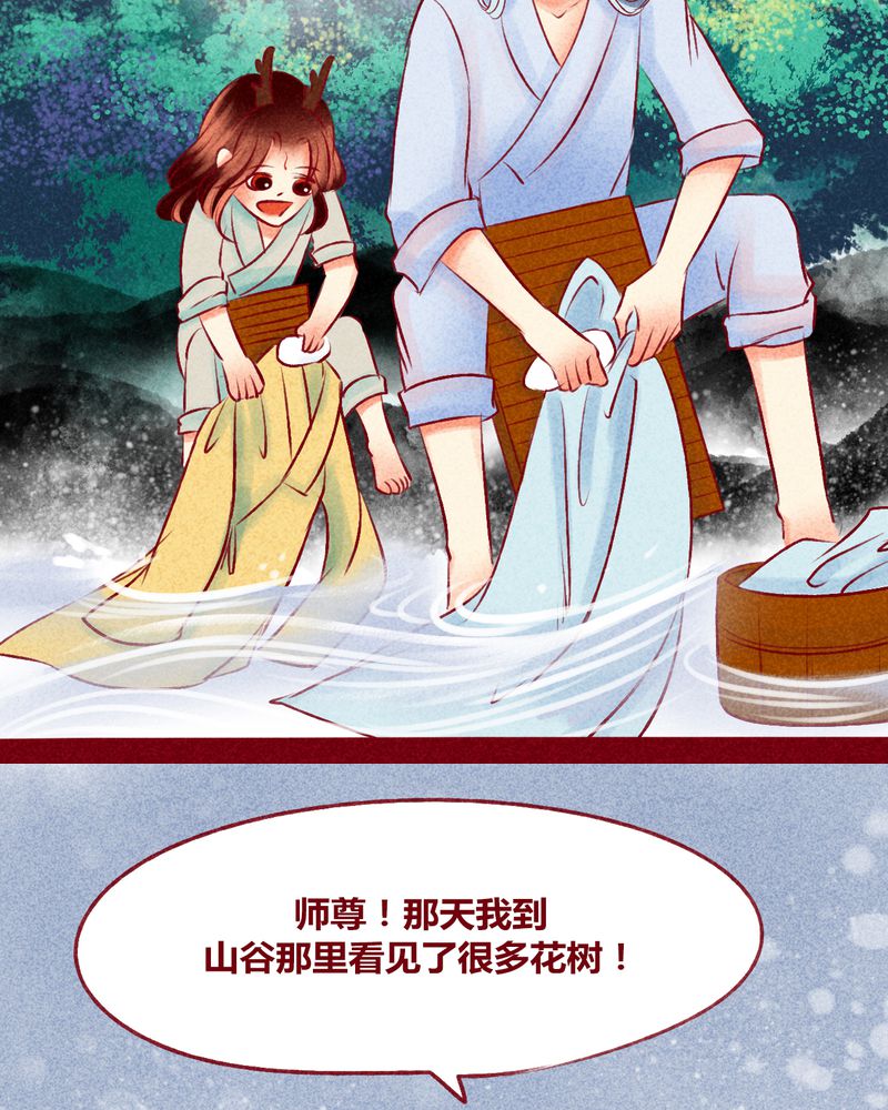 第114章：41