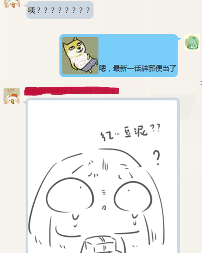 第109章：62