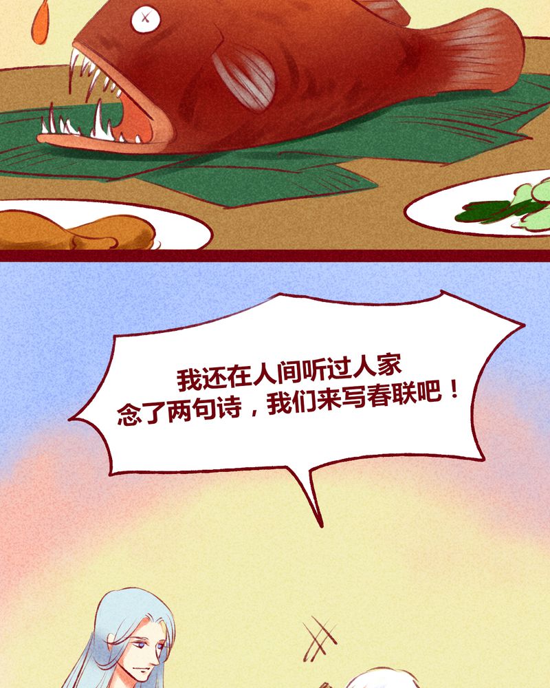 第117章：41