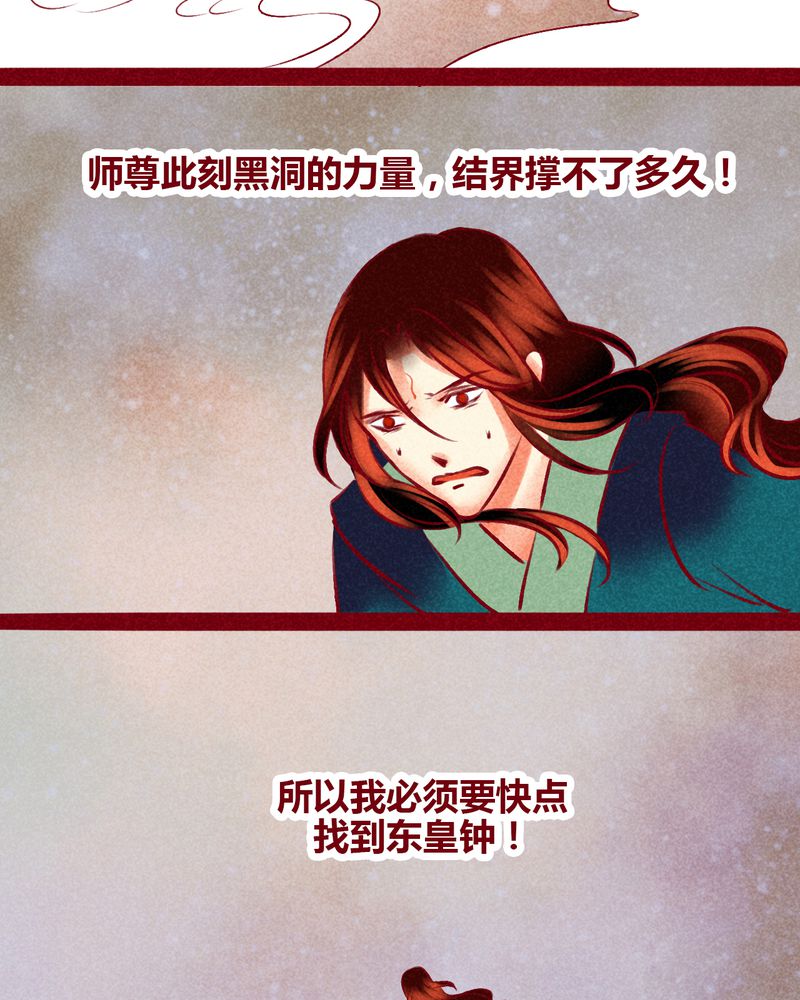 第140章：14