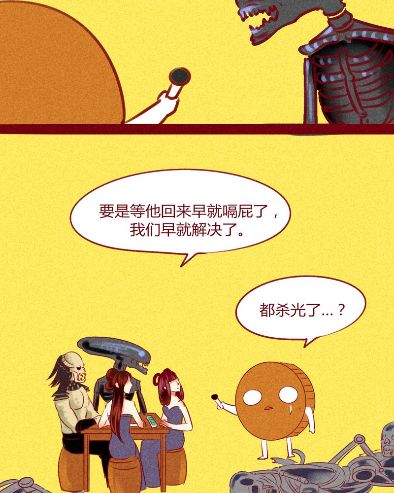 第138章：42