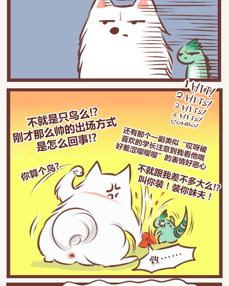 第10章：4