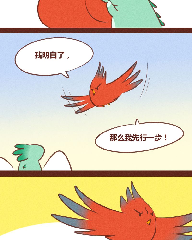 第57章：8