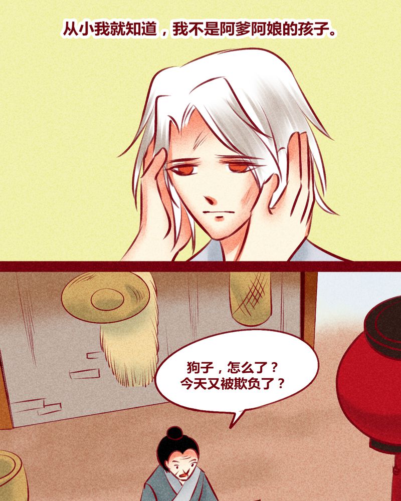 第134章：10