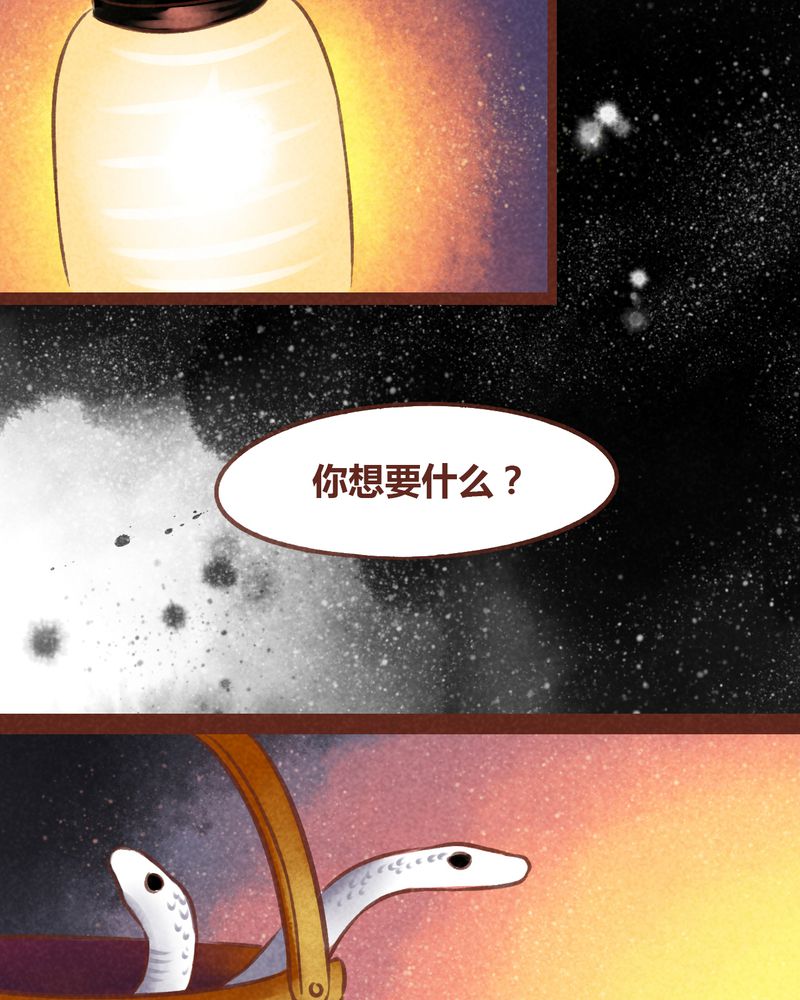 第68章：1