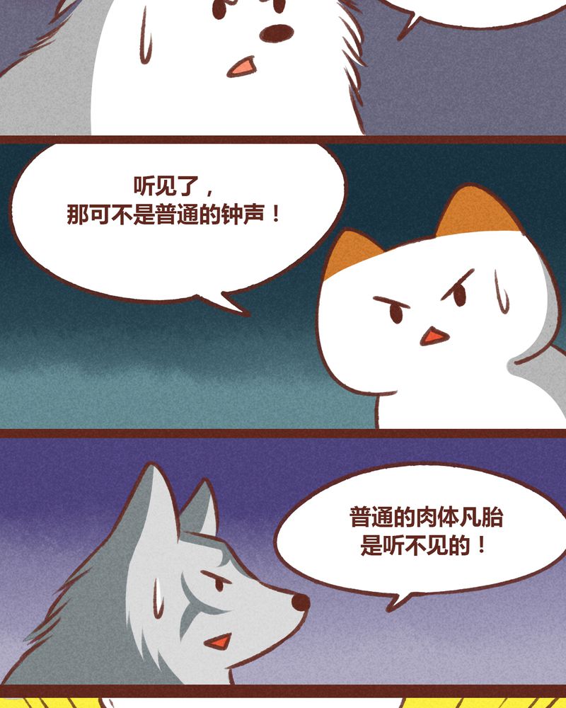 第31章：25
