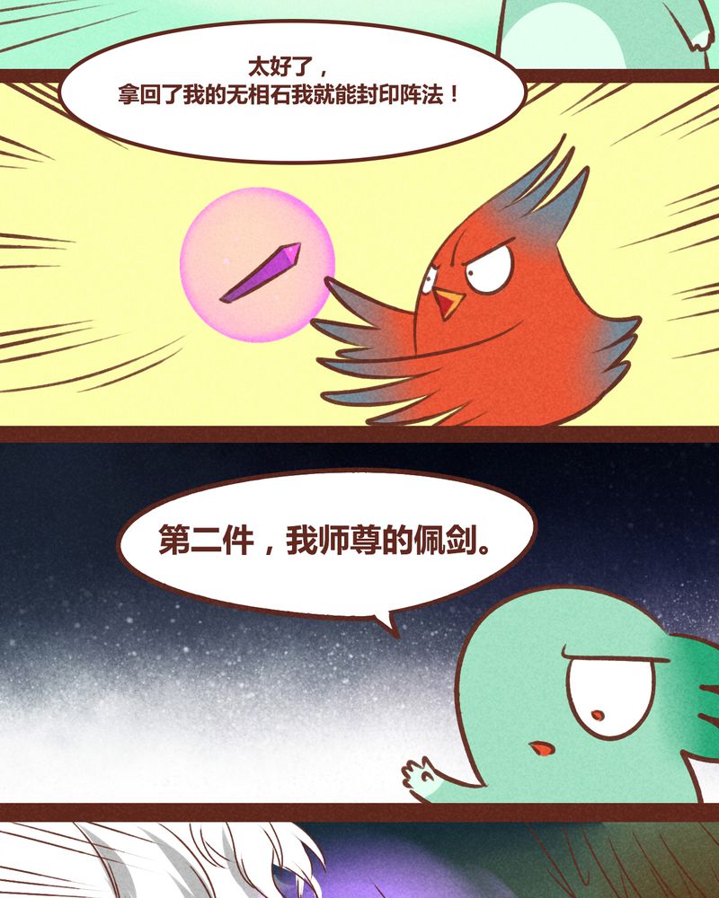 第39章：3
