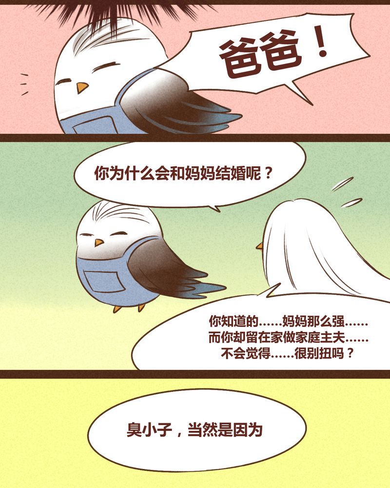 第39章：35