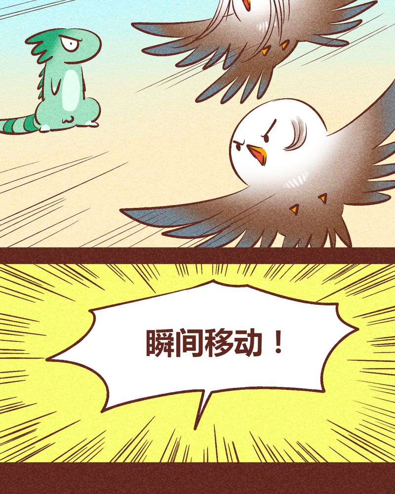 第90章：16