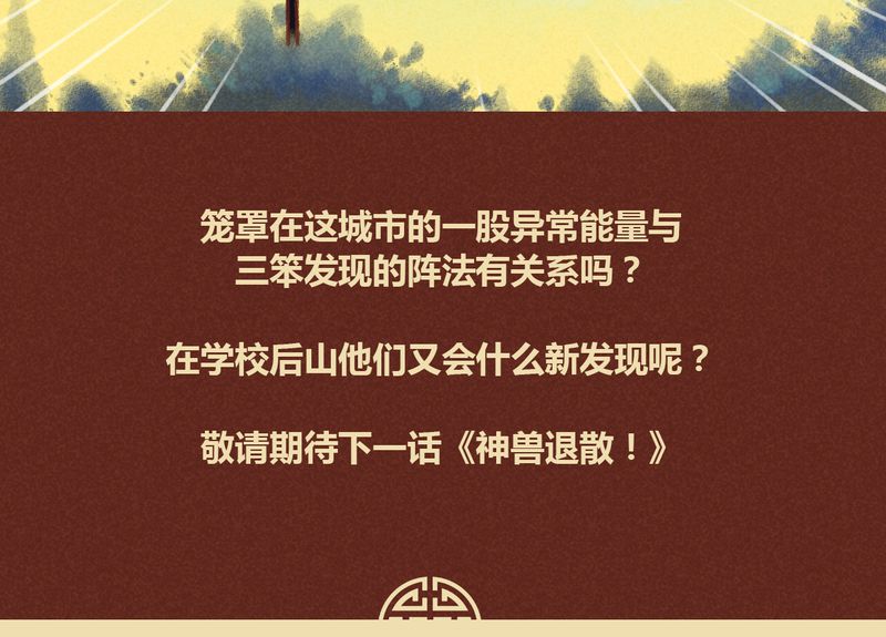 第26章：30