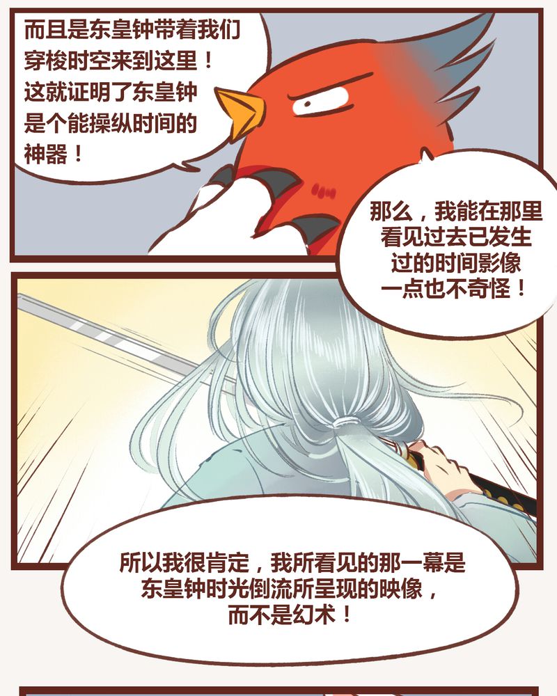 第10章：25
