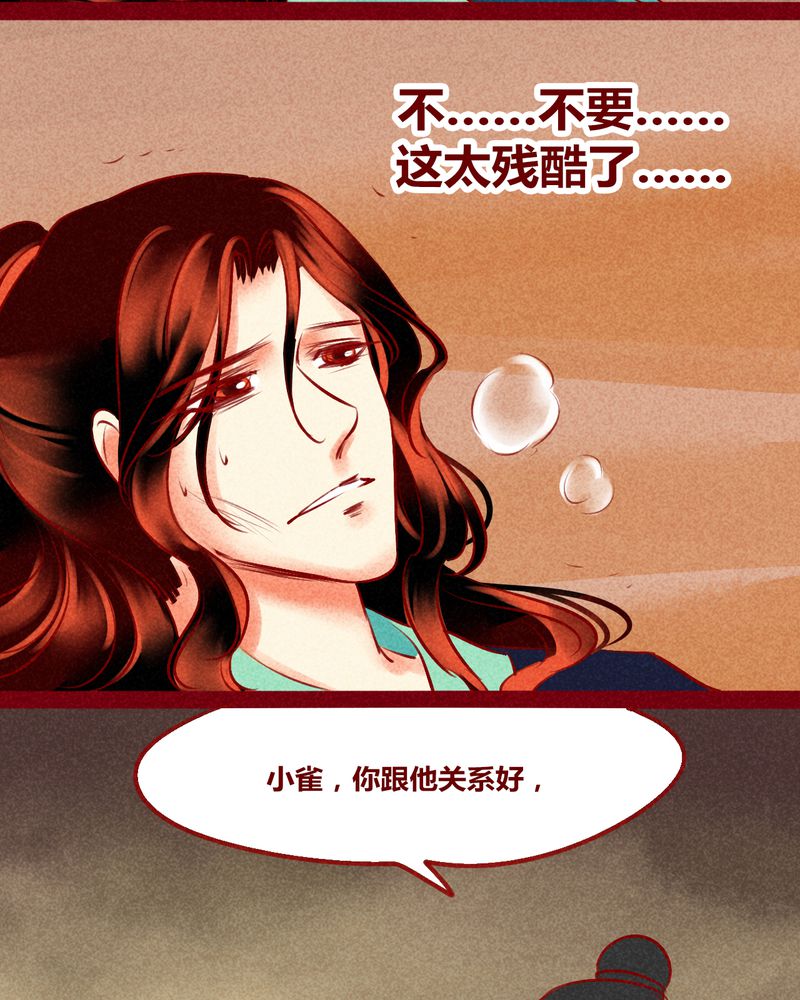 第128章：38