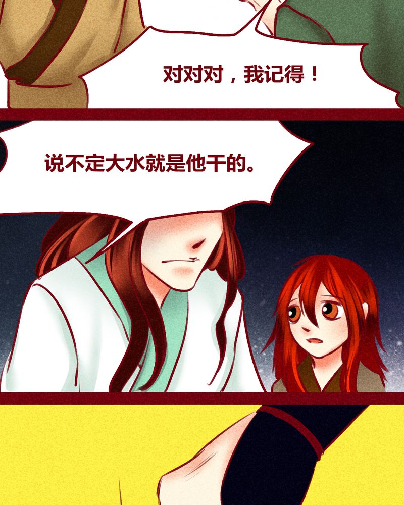 第123章：19