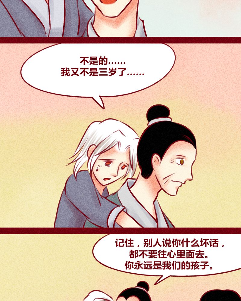 第134章：16