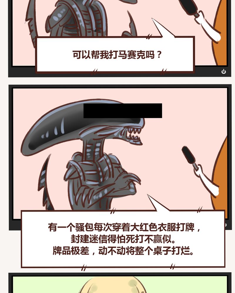 第17章：40