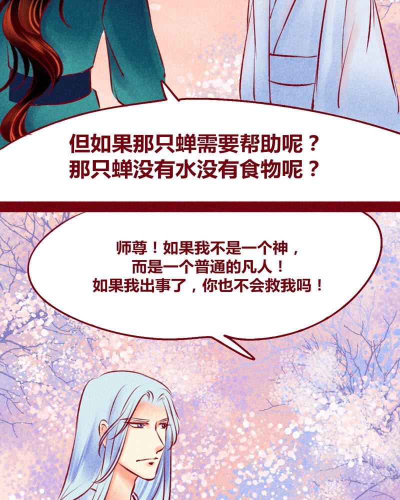 第120章：59