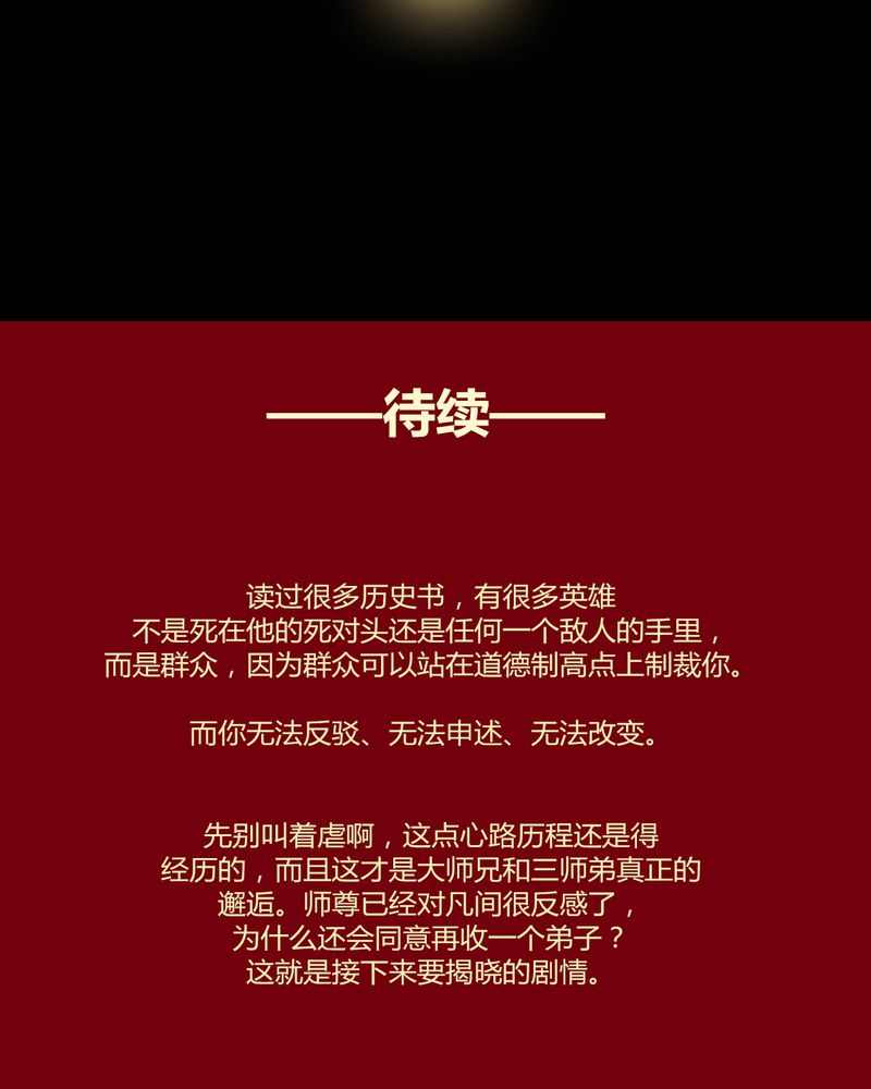第123章：99