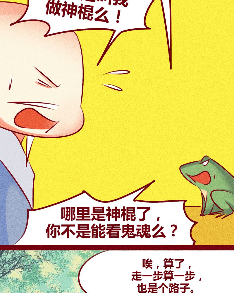 第133章：3