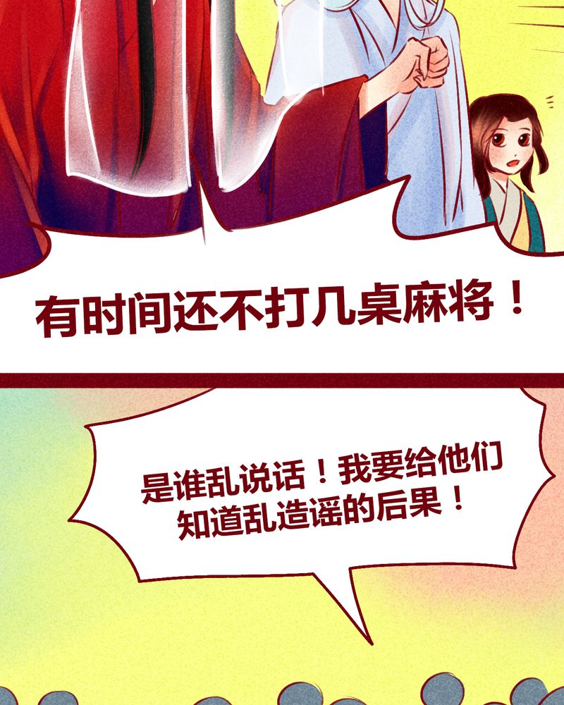 第115章：35
